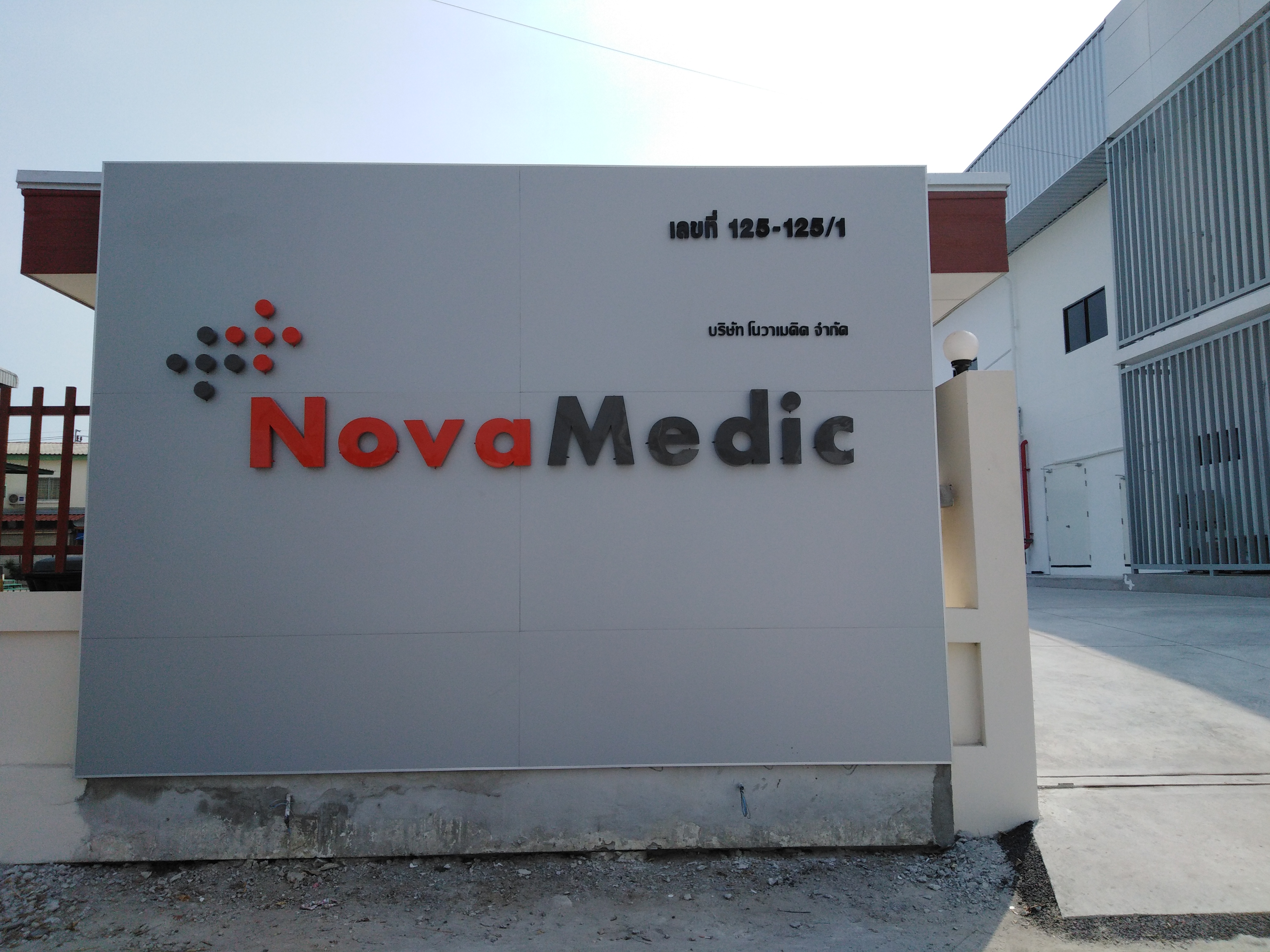 NovaMedic Co., Ltd.